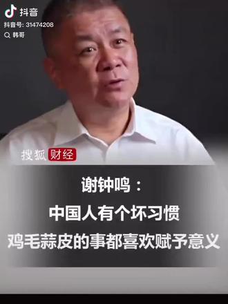 每个字都很喜欢听
毕竟李白都不知道自己的诗有这么多含义