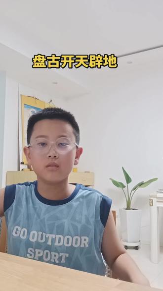 每天小故事刷新啦~#小学生的口语表达