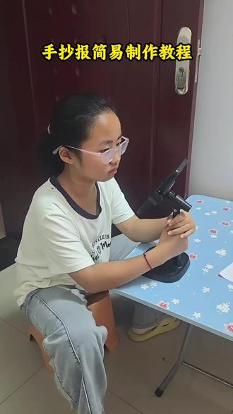 手抄报简易制作教程#手抄报制作教程 #手抄报教程 #手抄报 #剪映 #剪映图片设计