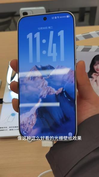 巨好看的光栅壁纸你在用吗?😋#vivoS50#vivoS50Promini#光栅壁纸