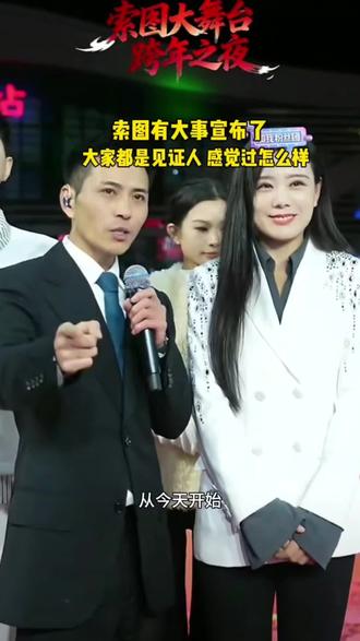 索图有重大消息宣布,这小女子也是实至名归,在职研究生#正能量