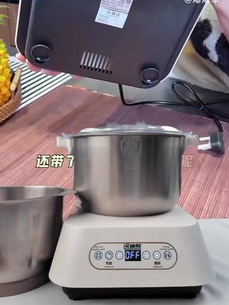 【6升大容量】全自动家用和面机小型多功能发酵智能揉面厨师机醒面
