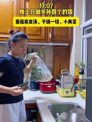 欢迎来到我的视角,分享这份美好~#我的生活日记 #北漂