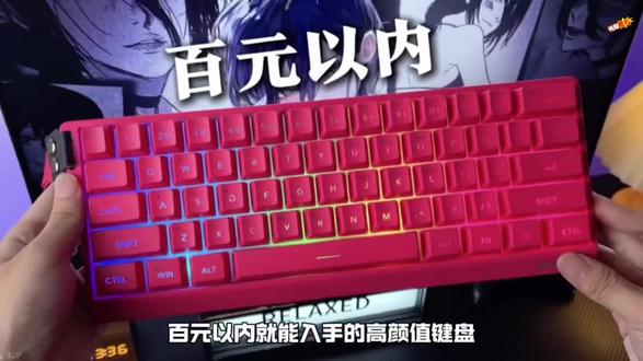 前行者F61无线键盘鼠套装游戏专用高颜值电竞外设装备推荐性价比#键盘推荐 #办公键盘#静音键盘 #键鼠套装 #前行者F61