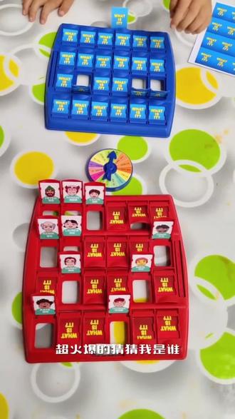猜猜我是谁儿童双人桌面游戏亲子互动网红桌游益智思维训练玩具#猜猜我是谁#儿童游戏#亲子互动#桌游益智玩具 #思维训练