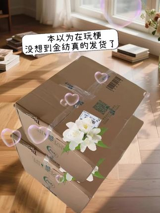 金纺柔顺剂这个宝藏!洗完的衣服香香软软的,即使出汗也是香香的,夏季爱爆汗的但又不想衣服臭烘烘的真离不开它~#夏季必备#金纺柔顺剂 #柔顺剂 #无限回购的宝藏单品 #持久留香