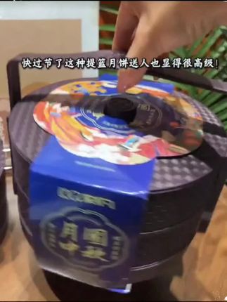 #月饼礼盒#中秋月饼#刻凡月饼礼盒 #黄金万两月饼礼盒