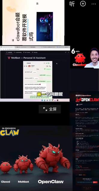 #clawd #你卷的动ai吗?
AI工具目前已经告别了只简单回答问题的阶段,会开始主动给上手干活了