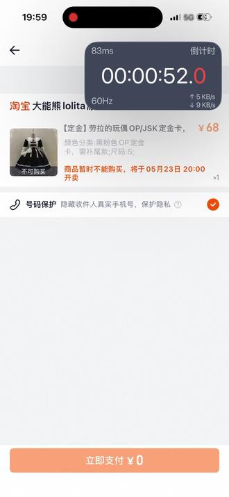 我真的不行了。#劳拉的玩偶#手速慢