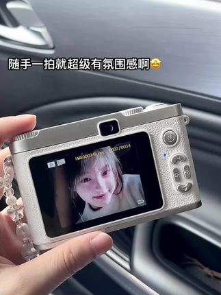 出门游玩一定要带上这个小巧轻便的相机,它拥有前后双摄设计,拍照超清晰,还自带补光灯,光线暗也不怕,无论是自拍还是风景,都能轻松拍下,让你不错过任何美景。#ccd #ccd推荐 #记录校园生活