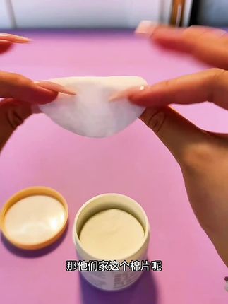 去泪痕的棉片才是好棉片!#萌宠好物 #养猫新手 #养猫人