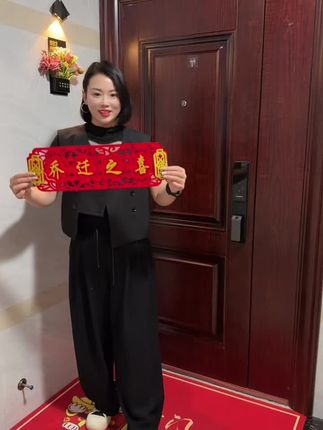 搬新家,怎么能少的了这款对联,红色加厚植绒材质,进宅大吉,安居如意,寓意非常好 #乔迁之喜大吉大利 #入宅大吉 #搬新家 #对联