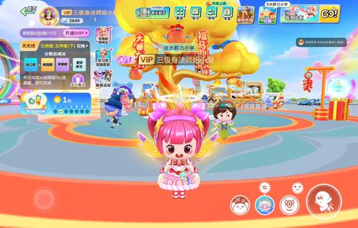 大家快来玩数学天天练,这里有超好玩的口算乐园模式,其次,还能学习口算,真题,奥数,以后再也不用担心学习了!已体验过VIP体验,体验的很好,这里的心得都在视频里,我诚心的向再次向大家推荐口算天天练!#数学天天练