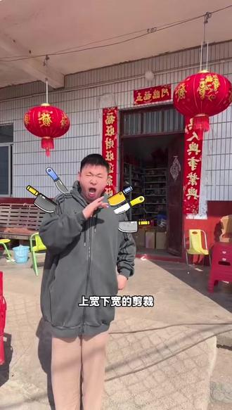 又来为难豆包了🤣#名模坤 #笑到肚子疼 #豆包穿搭分享 #每天一笑烦恼忘掉 #憋住不准笑