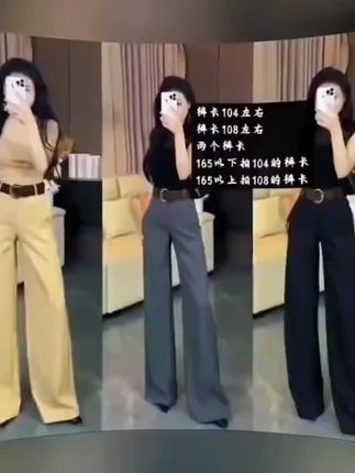 #看过来 《送腰带》2025早秋新款气质高腰显瘦休闲百搭阔腿垂感西装裤#看过来 #很漂亮 #谁穿谁好看