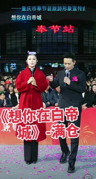#索图大舞台
《想你在白帝城》满仓优秀