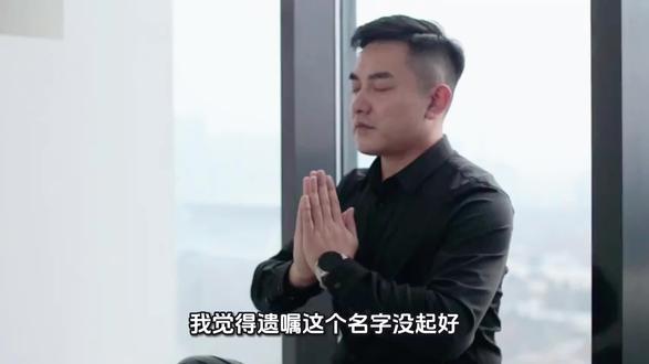 #遗嘱 #遗嘱继承 #遗嘱继承律师 #张雪峰 #知识科普