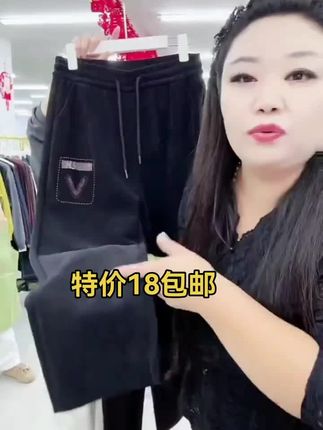 女士百搭休闲裤1132-A116~#百搭裤子#大码女装#休闲裤#加厚保暖#超便宜超划算