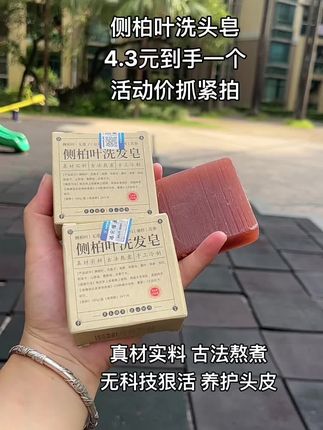 #洗护好物 #洗发水 #强烈推荐 #在抖音入手的好东西 #无限回购的宝藏单品