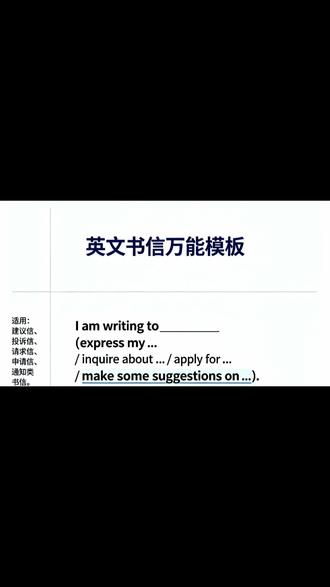2026新一卷高考英语144分焚诀来了!(作文版) #英语提分技巧 #创作者中心 #创作灵感 #高考英语#高考英语作文 #焚诀
