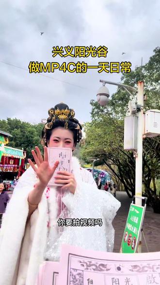 我在景区做NPC 见好就收,不然你们的银票会被我赢完,哈哈哈#阳光梦幻王国