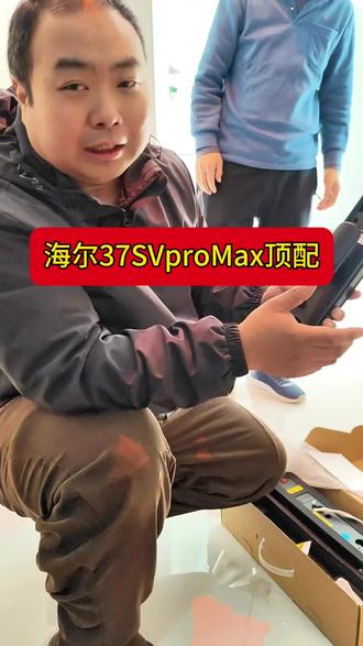 海尔智能锁37SV衡水李强绿岛店安装完成#衡水 #衡水海尔智能锁 #衡水同城 #智能锁 #同城精选
