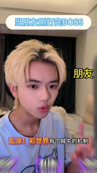 新手不知道的小机制了解一下! #乱涂彩世界 #解压 #手游推荐