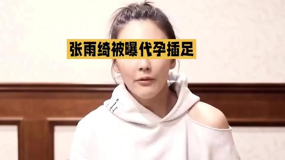 2026娱乐圈最大瓜是谁#感情纠纷 #禁止废话#省流#冷知识#科普#dou是知识点 #婚姻感情家庭 #情感恋爱 #影视剪辑