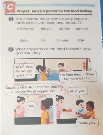 鱼妈三年级英语下第十页知识点讲解