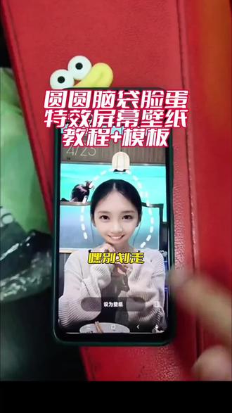 圆圆脑袋脸蛋特效制作情侣手机壁纸,有女朋友和闺蜜都幸福了 #圆圆的脑袋特效做手机壁纸 #圆圆的脑袋她特效做屏保壁纸 #醒图 #醒图创作者 #P图
圆圆的脑袋特效做手机壁纸
圆圆的脑袋特效
圆圆的脑袋特效做壁纸
圆圆的脑袋壁纸
圆圆的脑袋特效双人
圆圆的脑袋特效手机壁纸
圆圆的脑袋特效屏保
圆圆的脑袋特效戴帽子
圆圆的脑袋特效搞怪
大脑袋特效壁纸
圆圆的脑袋特效表情包
圆圆的脑袋特效做壁纸
特效圆圆的脑袋上面有个帽子
圆圆的脑袋特效做壁纸
圆圆的脑袋特效做手机壁纸
圆圆的脑袋壁纸
蓝色歪帽子特效
圆圆的脑袋大头特效
圆圆的脑袋锁屏
圆圆的脑袋的特效双人
圆圆的脑袋特效锁屏
特效圆圆的脑袋
圆圆的脑袋特效屏保
圆圆的脑袋特效
圆圆的脑袋特效醒图在哪里
圆圆的脑袋的特效怎么用
圆圆的脑袋特效双人
圆圆的脑袋特效怎么放在视频上
圆圆的脑袋特效戴帽子
圆圆的脑袋特效怎么弄
圆圆的脑袋特效同款
圆圆的脑袋特效恢复正常
圆圆的脑袋特效同款
圆圆的脑袋大头特效
圆圆的脑袋的特效双人
圆圆的脑袋特效同款
圆圆的脑袋特效搞怪
圆圆的脑袋的特效表情包
圆圆的脑袋的特效怎么用
圆圆的脑袋特效拍同款
圆圆的脑袋特效戴帽子
特效圆圆的脑袋上面有个帽子
圆圆的大脑袋特效
圆圆的脑袋特效同款
圆圆的脑袋大头特效
圆圆的脑袋的特效双人
圆圆的脑袋特效同款
圆圆的脑袋特效搞怪
圆圆的脑袋的特效表情包
圆圆的脑袋的特效怎么用
圆圆的脑袋特效拍同款
圆圆的脑袋特效戴帽子
特效圆圆的脑袋上面有个帽子
圆圆的大脑袋特效
圆圆的脑袋特效p图
圆圆的脑袋大头特效
圆圆的脑袋特效p图
圆圆的脑袋大头特效模板
圆圆的脑袋的特效双人
圆圆的脑袋特效图片
圆圆的脑袋特效剪映在哪里
特效圆圆的脑袋上面有个帽子
圆圆的脑袋大头特效拍同款
圆圆的脑袋特效戴帽子
圆圆的脑袋特效怎么拍搞笑
圆圆的脑袋特效做手机壁纸
圆圆的脑袋大头特效
圆圆的脑袋特效做手机壁纸
圆圆的脑袋特效剪映在哪里
圆圆的脑袋的特效双人
特效圆圆的脑袋上面有个帽子
圆圆的脑袋特效怎么挂上图片
圆圆的脑袋特效壁纸怎么拍
圆圆的脑袋特效怎么挂上去
圆圆的脑袋特效p图
圆圆的脑袋特效戴帽子
屏保特效
圆圆的脑袋特效
屏保特效情侣
圆圆的脑袋特效
圆圆的脑袋特效做壁纸
圆圆的脑袋特效
圆圆的脑袋特效同款
圆圆的脑袋特效手机壁纸
圆圆的脑袋壁纸
圆圆的脑袋特效双人