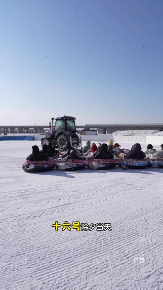 #上热门话题🔥🔥🔥 双人畅玩肆季南河粉雪嘉年华团购只要99#粉雪嘉年华 #肆季南河 #过年 #春节快乐的n种方式