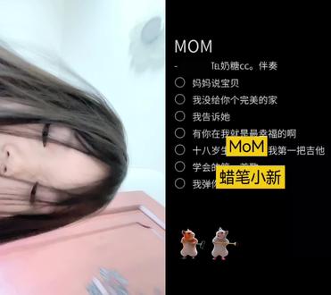 和 @✎奶糖卟嘟cc🧸ིྀ˖࿐ 一起 #合拍