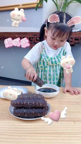 蓝海珍岛-海参真好吃,QQ弹弹的。