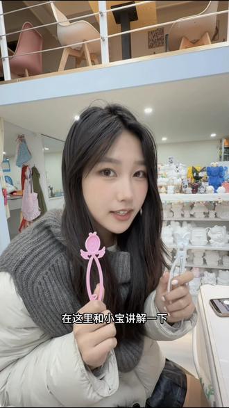 大家新年快乐呀!店内打印机可以正常使用哦!拼豆也不用一直看手机啦!有小宝说不会用豆针的!出个视频教一下大家,关于小饼干diy从明天开始可以正常预约啦!#手作diy #拼豆 #烘焙