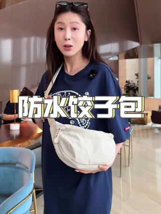 #日常包包小众高级感轻奢 #包包 #斜挎包 #男生包包 #单肩包