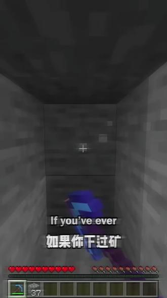 精准采集的妙用#mc #我的世界