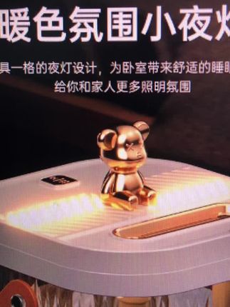 #爱了爱了