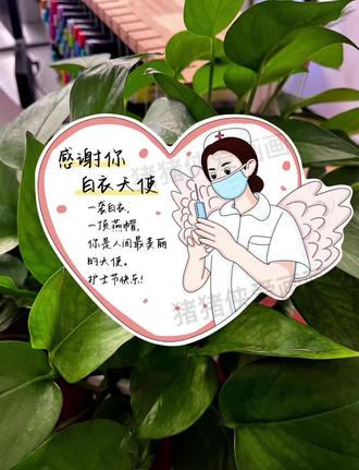 护士节贺卡 有线稿 护士节贺卡 有线稿
模版编号:1212
线稿见主页介绍
#护士节贺卡 #感谢白衣天使 #最美劳动者 #护士节卡片 #手工贺卡