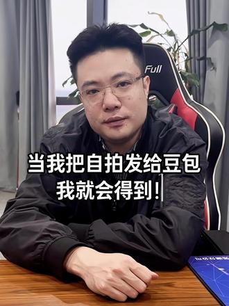 海边落日氛围感写真指令来了!#大司马 #芜湖大司马 #豆包ai #豆包出大片有两把刷子