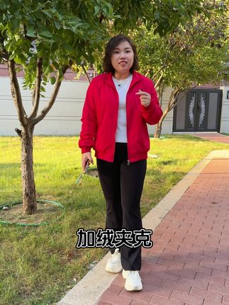 #红色夹克 赶紧来捡漏,季末清库存,加绒洋气夹克外套#谁穿谁好看#开春搭配 #加绒保暖