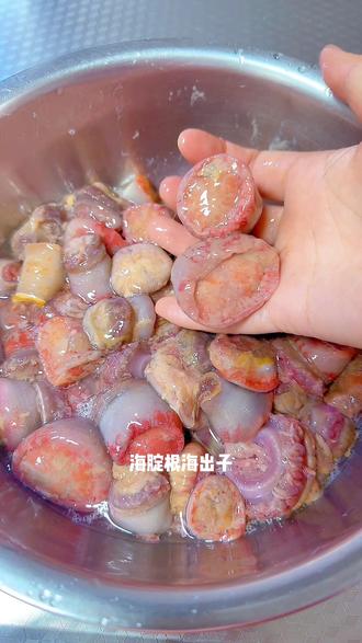 海腚根没吃过的不要轻易尝试😂
