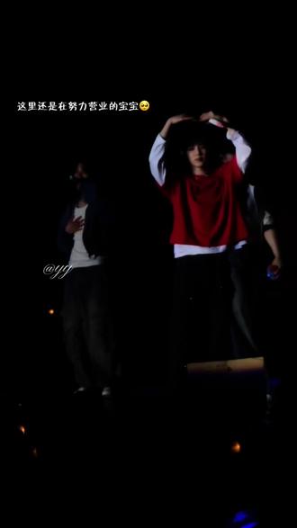 章昊戒掉你逞强的嗜好吧#章昊#演唱会#追星 现场看到眼泪汪汪的🥺