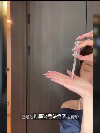 LANCOME/兰蔻肌底精华焕亮眼霜5ml 发光眼霜 效期到26年2月#晨起喝什么减肥快 #减肥要知道的事 #鱼的营养价值和作用 #吃黄焖鸡米饭会胖吗