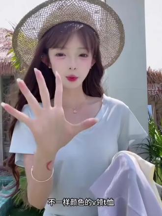 夏天真的少不了基础款短袖 #短袖推荐 #小钢牙同款