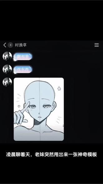 雷霆合绘之熊二传奇 #派美眉 #熊二 #合绘#绘画