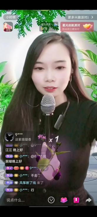 十二花信的浪漫,浪漫的不是四季,不是花,是愿意把四季捧到我面前的你们,谢谢你们配合我的小爱好,愿我们一路繁花似锦🌺🌺