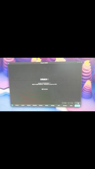 archlinux系的CachyOS系统安装#电脑