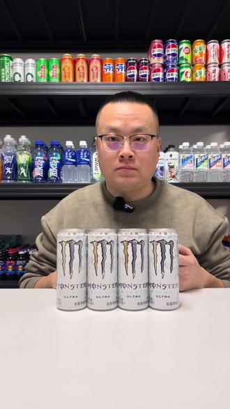 魔爪能量饮料,可口可乐出品,气泡十足,开车干活熬夜加班运动健身都可以喝,一罐3块多,很划算。#功能饮料 #能量饮料 #运动饮料