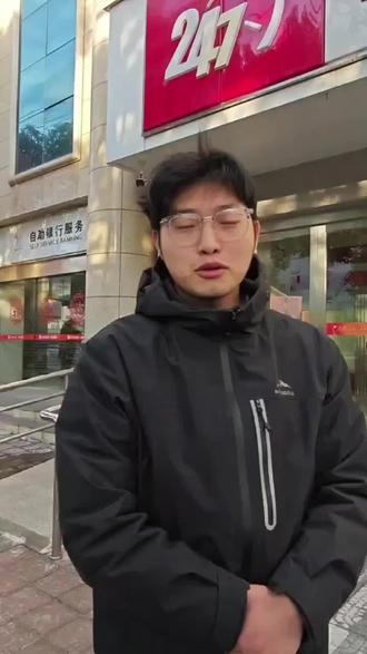 整村授信是什么模式?#金融常识