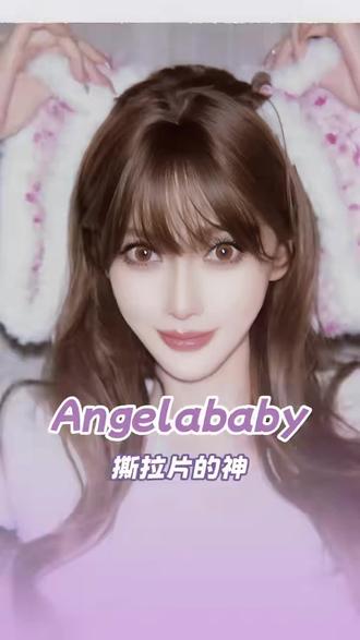 baby撕拉片的权威无需多言... #angelababy #杨颖 #老铁娱乐观察站 #热点推荐官